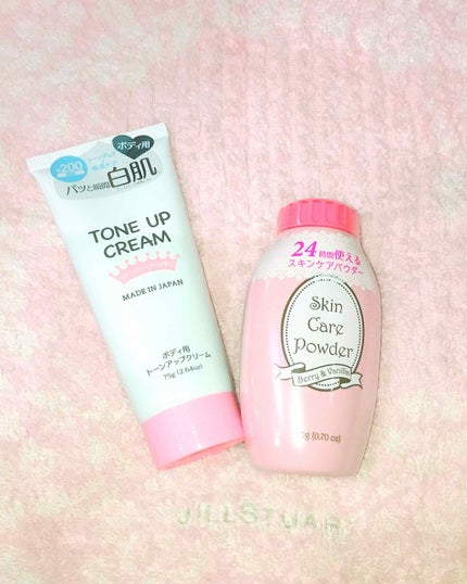 トーンアップクリームD/DAISO/化粧下地を使ったクチコミ(4枚目)