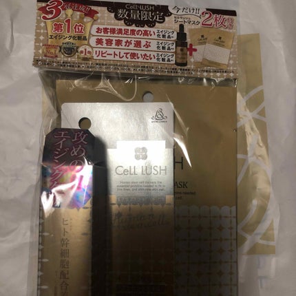 ヒト幹細胞配合美容液/セルラッシュ/美容液を使ったクチコミ(1枚目)