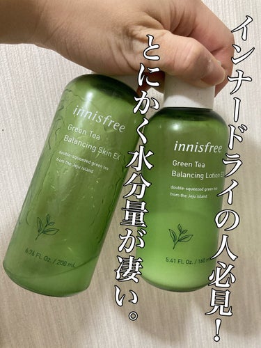 グリーンティー バランシングスキン/innisfree/化粧水を使ったクチコミ（1枚目）