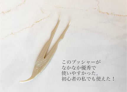 TWOOLダブルアイリッドハイブリットフィルム/SHOBIDO/二重まぶた用アイテムを使ったクチコミ(3枚目)