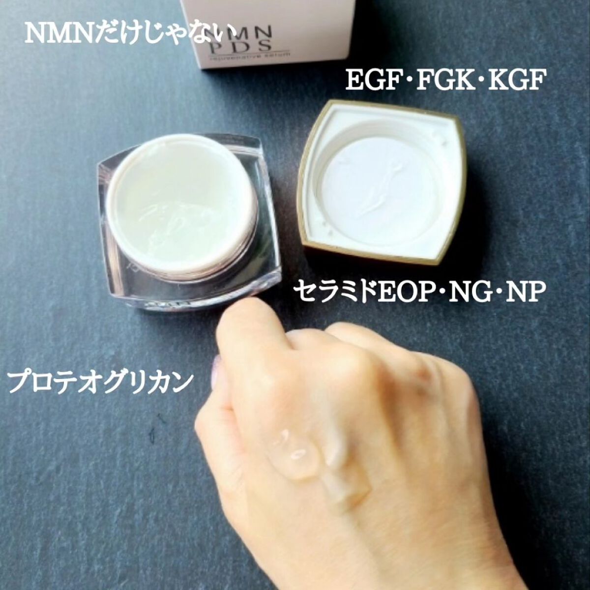 リジュビネイティブセラム/NMNPDS/オールインワン化粧品を使ったクチコミ（2枚目）