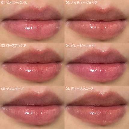 グラスティングカラーグロス/rom&nd/リップグロスを使ったクチコミ(4枚目)