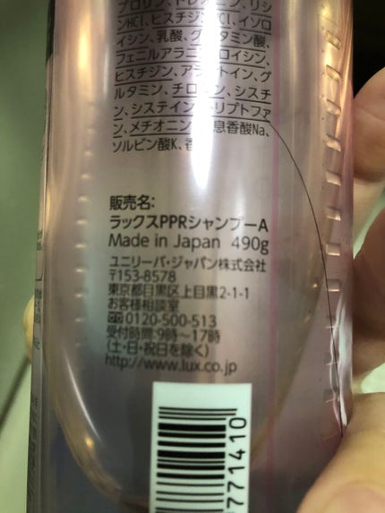 ãã¹ã°ã㊠ãªãã¢&ã·ã£ã€ã³ ã·ã£ã³ããŒïŒããªãŒãã¡ã³ã/LUX/ã·ã£ã³ããŒã»ã³ã³ãã£ã·ã§ããŒã䜿ã£ãã¯ãã³ãïŒ9æç®ïŒ