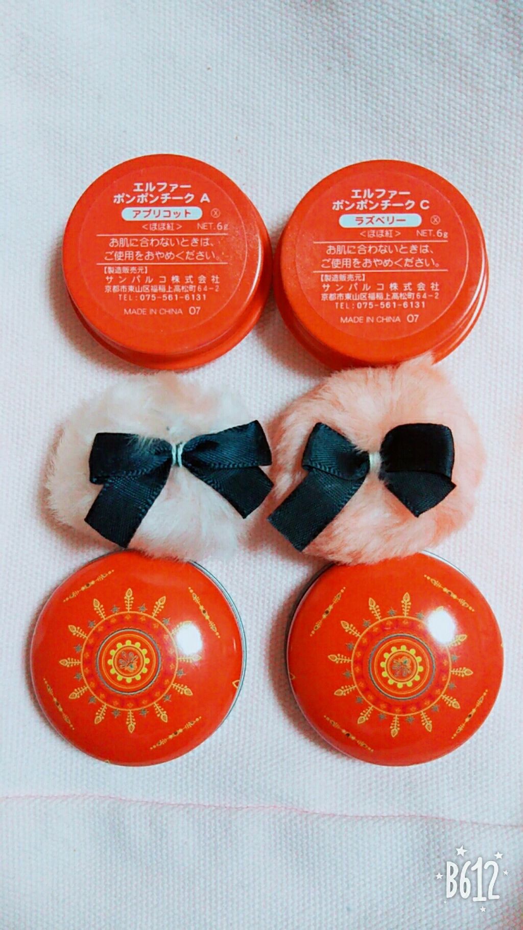 エルファー ポンポンチーク/DAISO/パウダーチークを使ったクチコミ(3枚目)