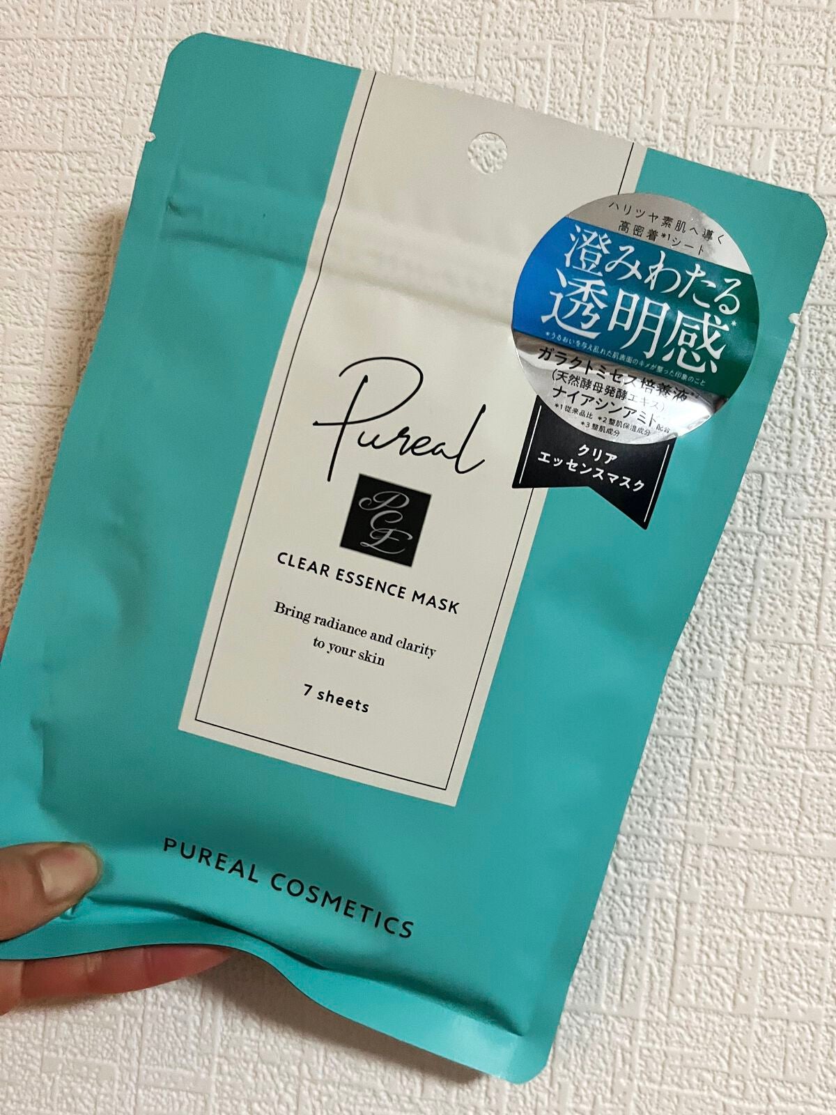 クリアエッセンスマスク/ピュレア/シートマスク・パックを使ったクチコミ(1枚目)
