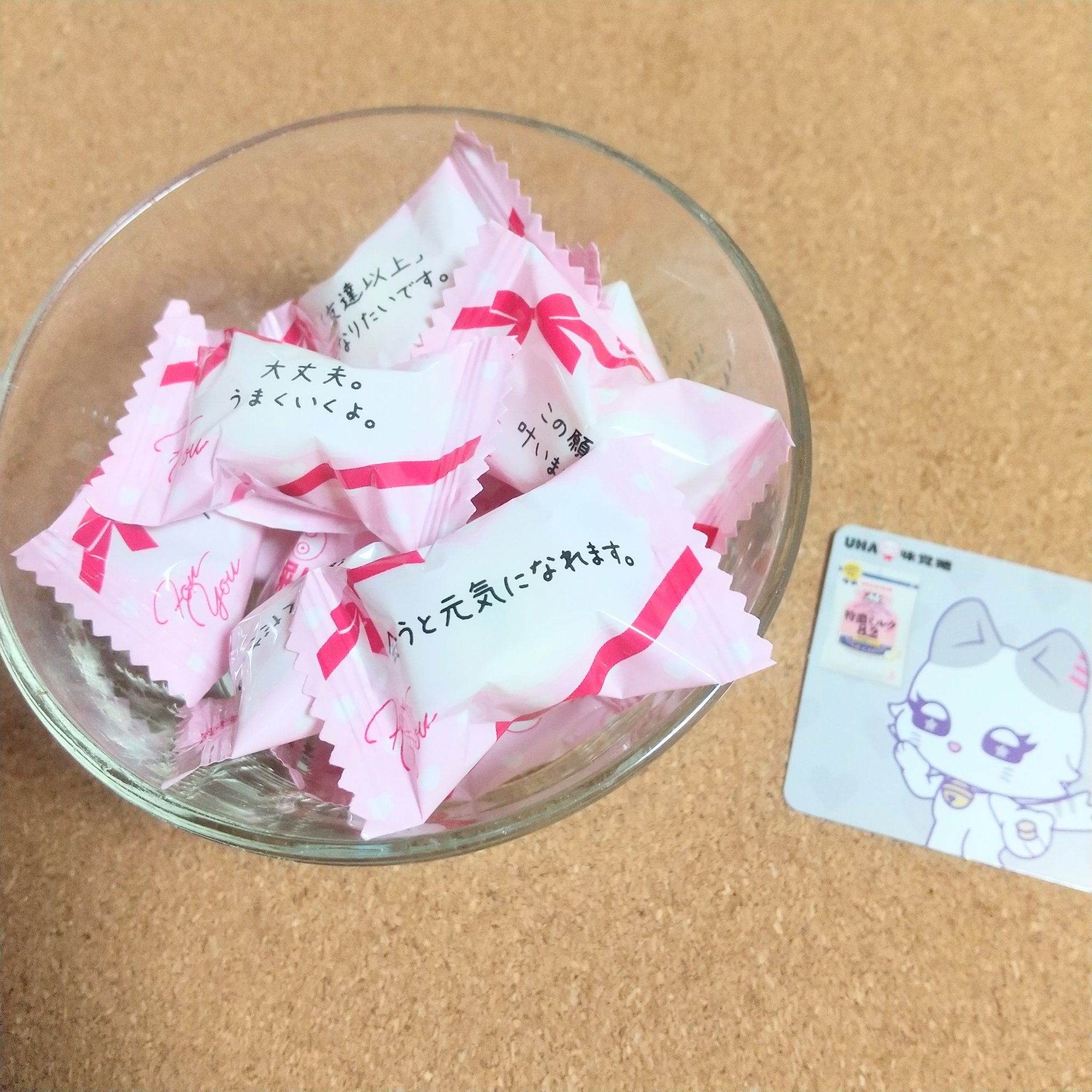 UHA味覚糖 特恋ミルク8.2チョコレート/UHA味覚糖/その他を使ったクチコミ（2枚目）