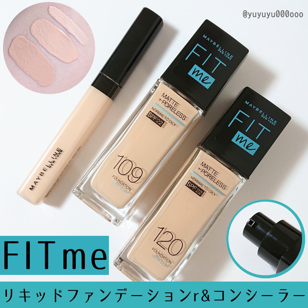 フィットミー コンシーラー/MAYBELLINE NEW YORK/リキッドコンシーラーを使ったクチコミ（1枚目）