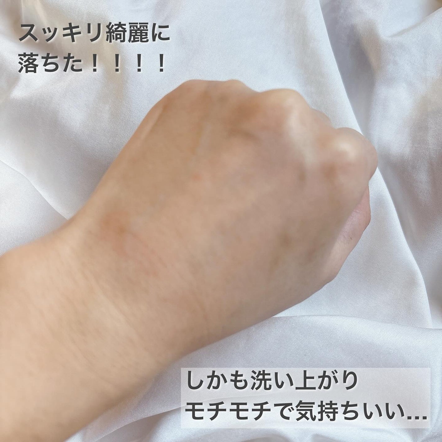 クリーンイットゼロ クレンジングバーム オリジナル/BANILA CO/クレンジングバームを使ったクチコミ(5枚目)