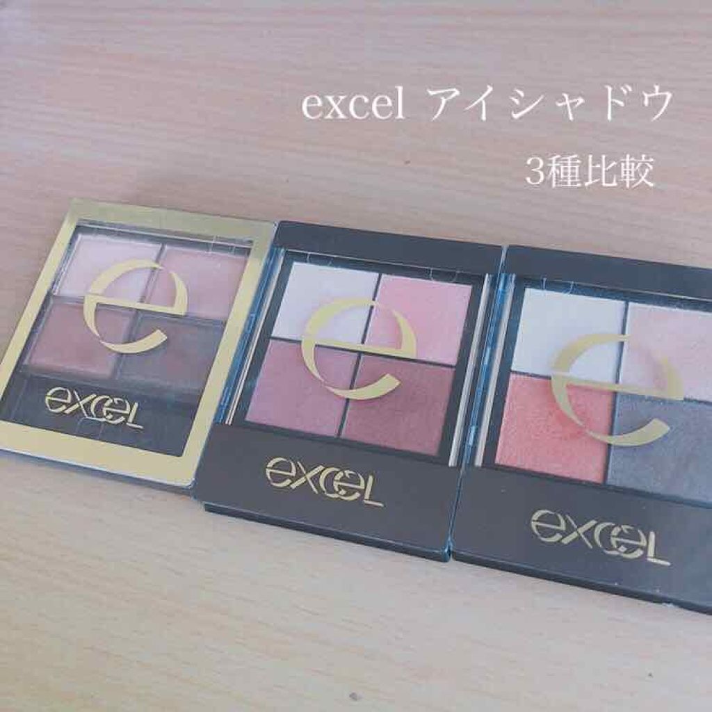 スキニーリッチシャドウ/excel/アイシャドウパレットを使ったクチコミ（1枚目）