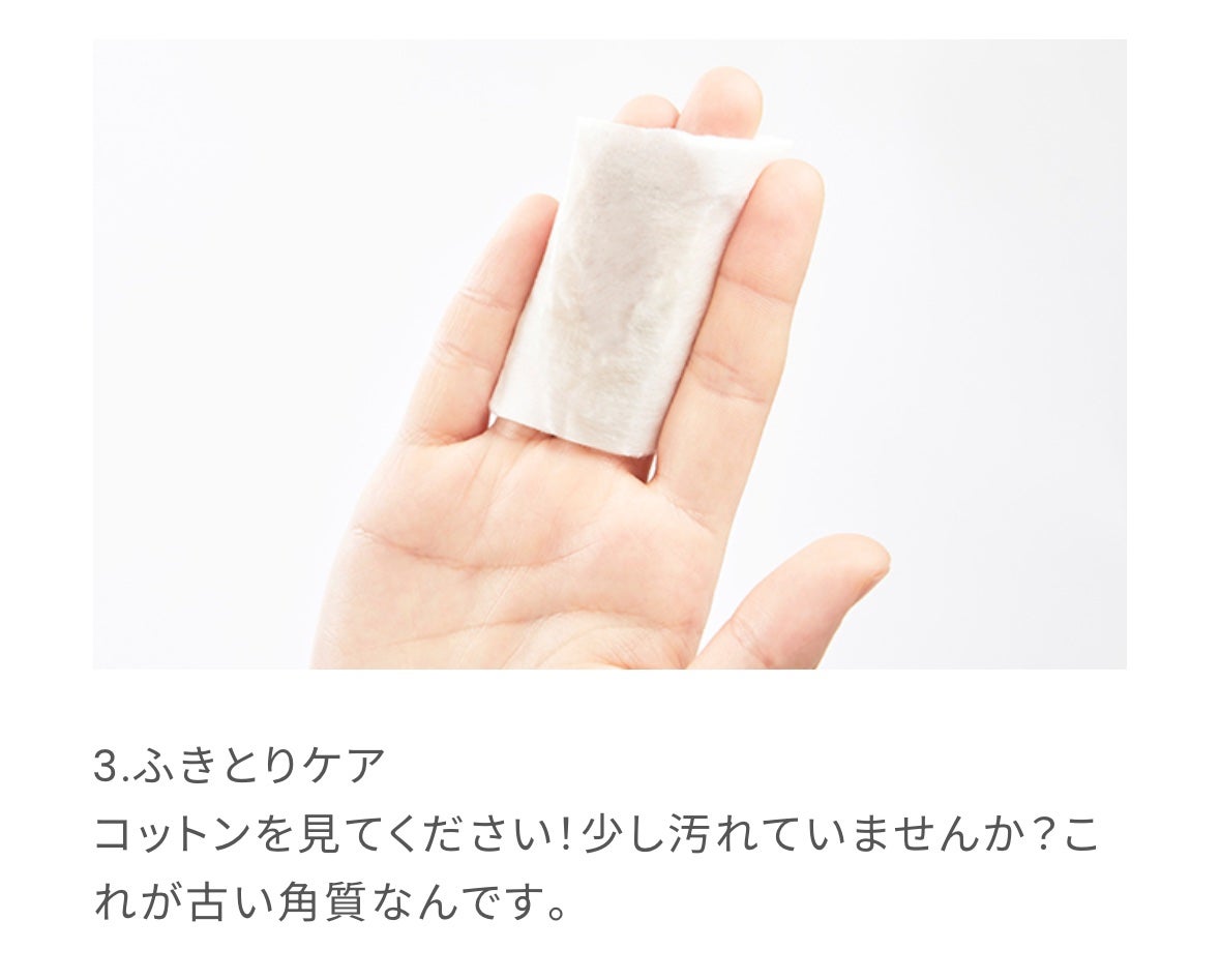 ネイチャーコンク 薬用クリアローション/ネイチャーコンク/拭き取り化粧水を使ったクチコミ(7枚目)