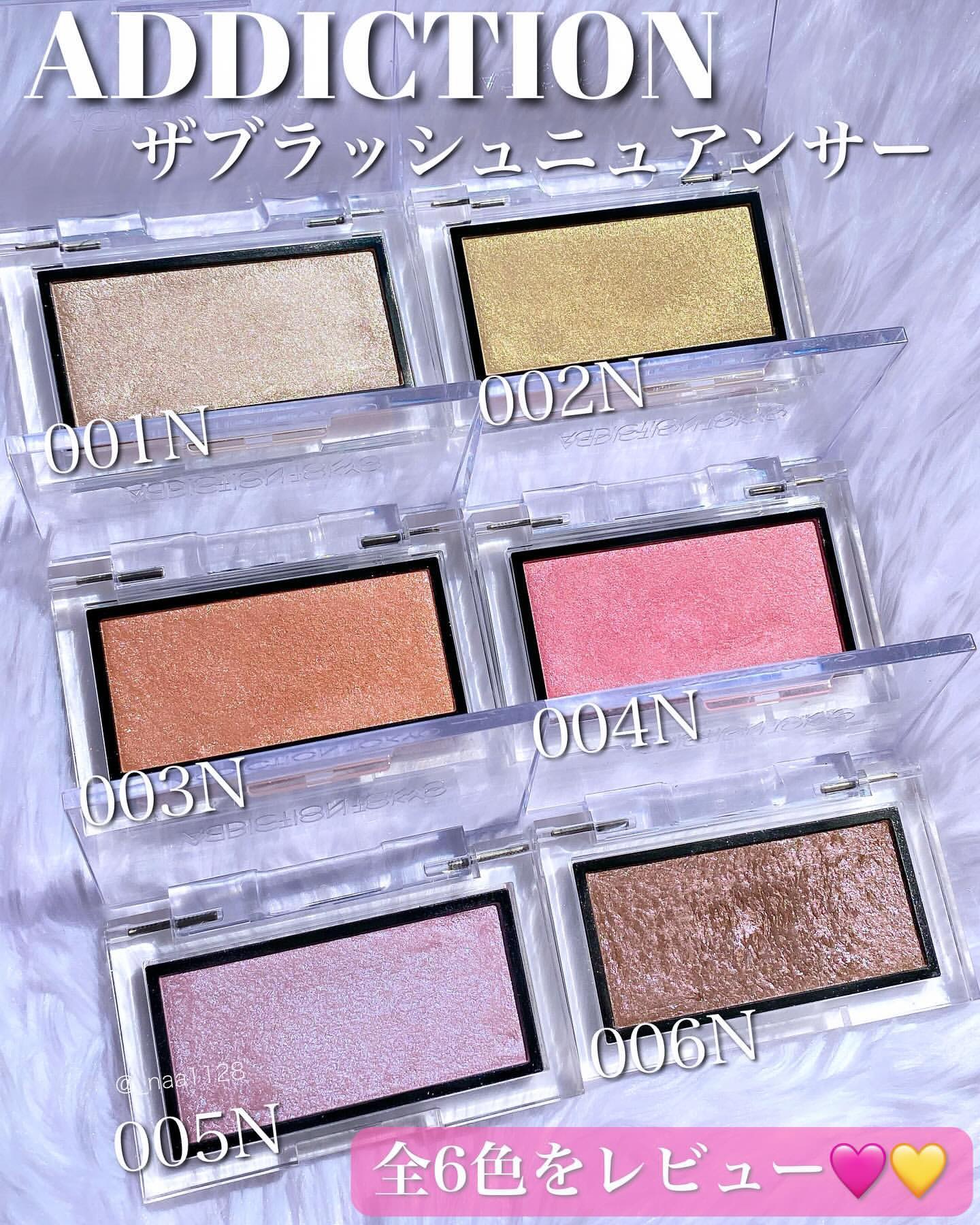 アディクション ザ ブラッシュ ニュアンサー/ADDICTION/パウダーチークを使ったクチコミ（2枚目）