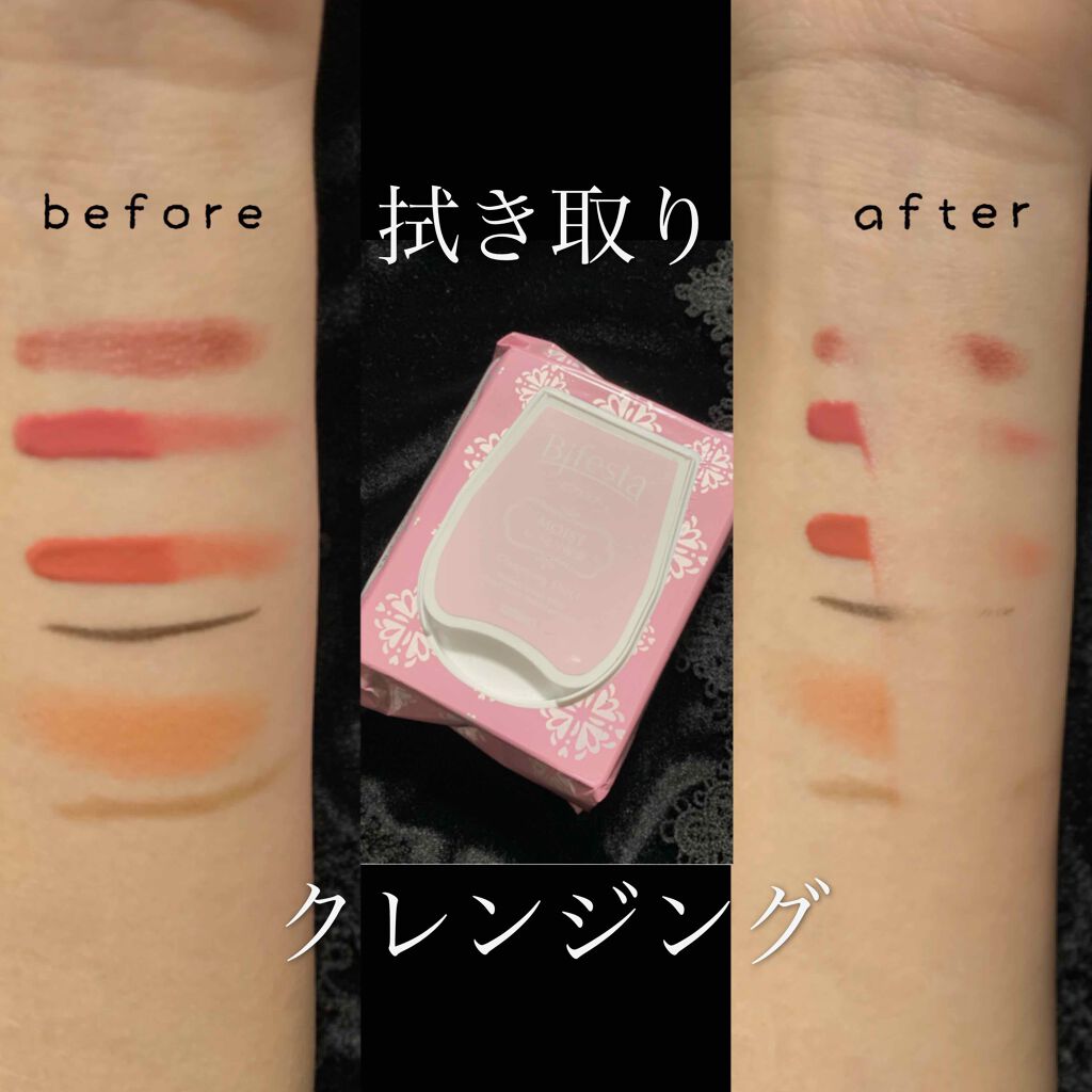 ミセラークレンジングシート セラムモイスト/ビフェスタ/クレンジングシートを使ったクチコミ（1枚目）