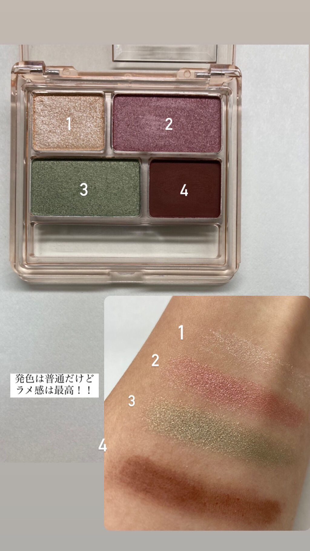 リラクシーアイシャドウ/GENE TOKYO/アイシャドウパレットを使ったクチコミ（2枚目）