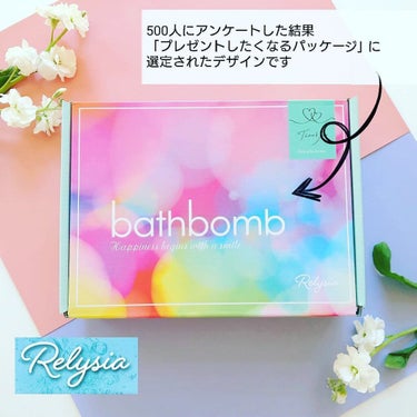 レリシア バスボム〈入浴剤〉bm1/Relysia/バスグッズを使ったクチコミ（3枚目）