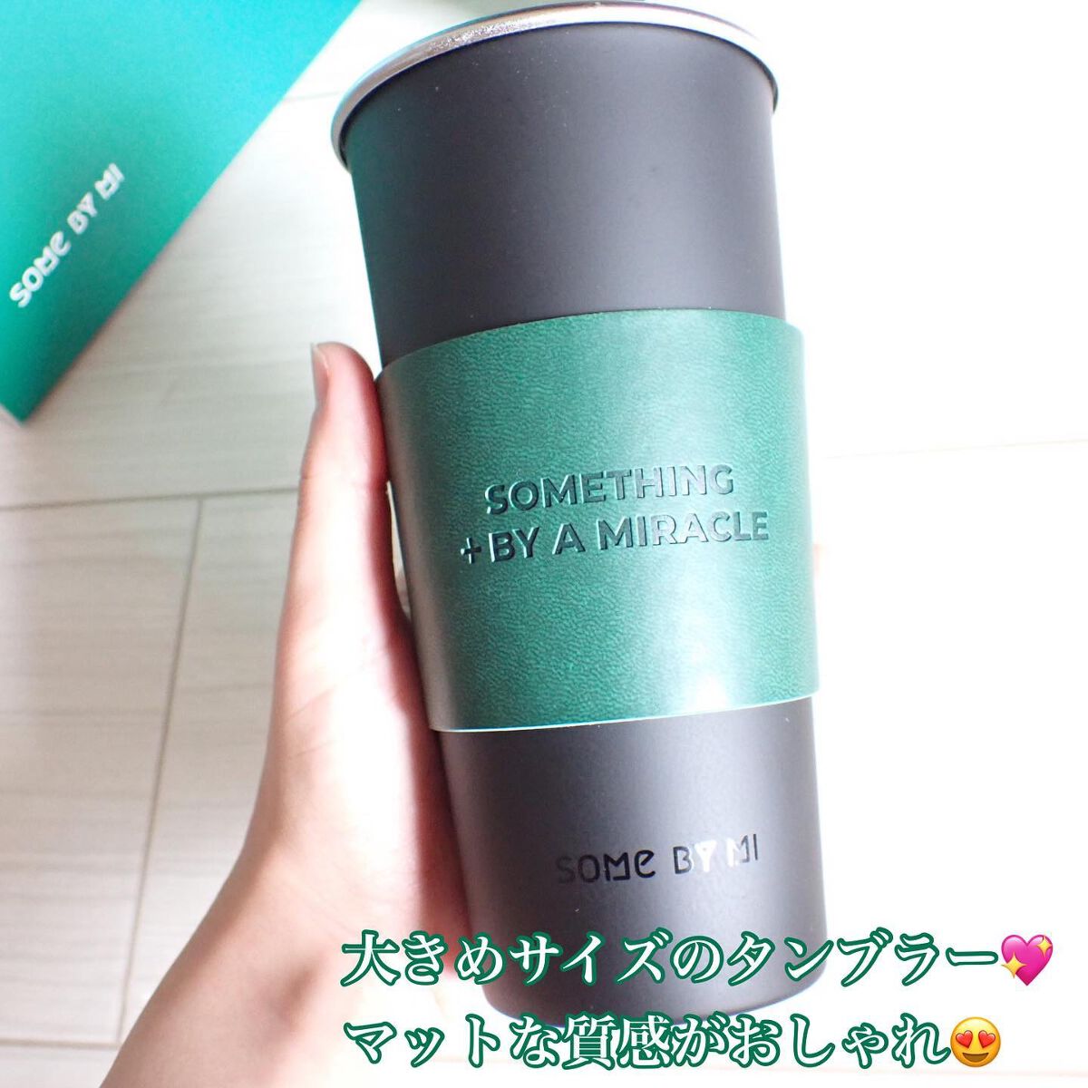 プロポリスB5グローバリアカミングクリーム/SOME BY MI/フェイスクリームを使ったクチコミ（3枚目）