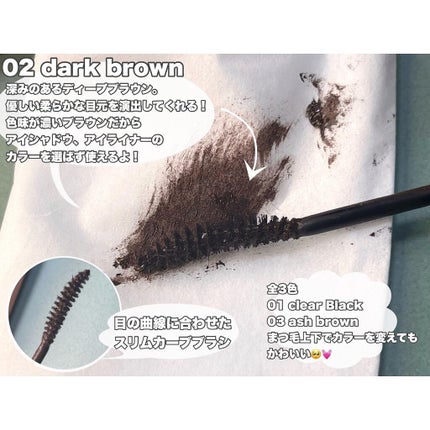 マジカルフィックシングマスカラ/too cool for school/マスカラを使ったクチコミ(4枚目)