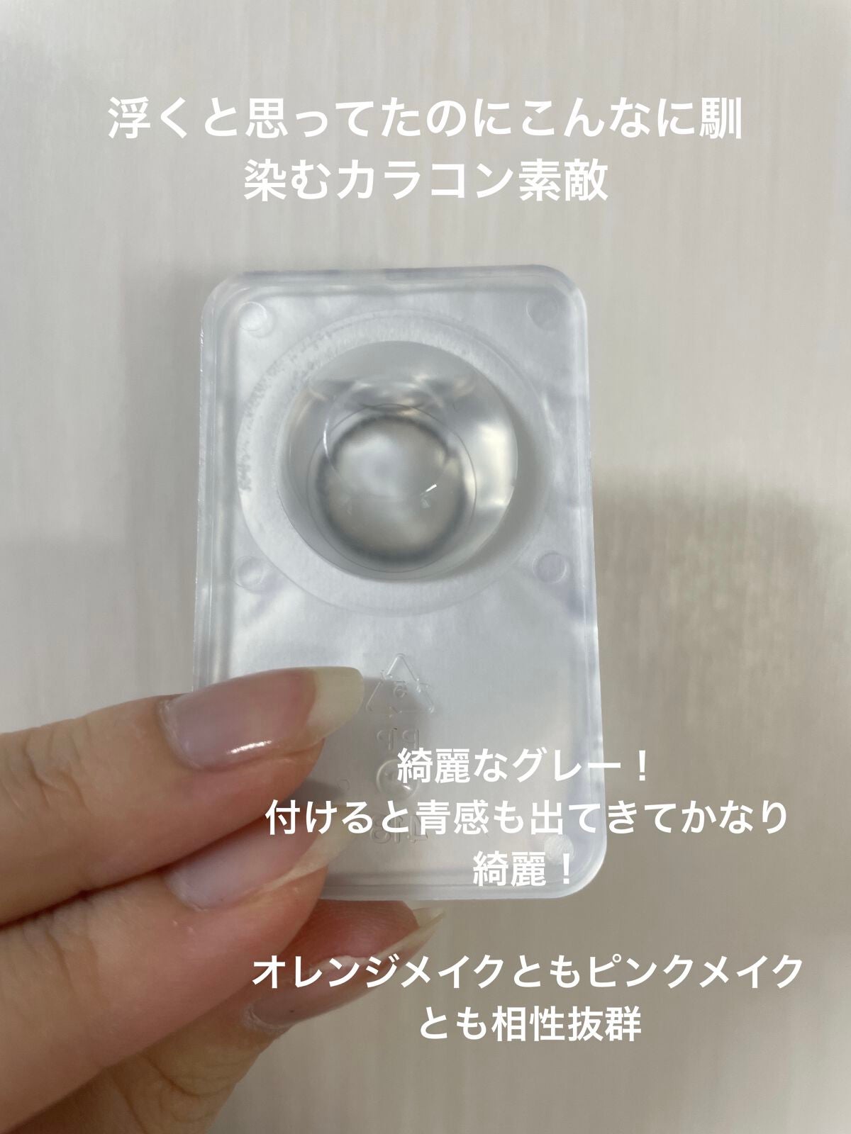 MOLAK 1month/MOLAK/1ヶ月(1MONTH)カラコンを使ったクチコミ(2枚目)