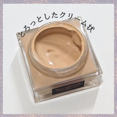 shu uemura アンリミテッド ケア セラムイン クリーム ファンデーションのクチコミ「最近のお気に入りファンデ2つ目。

クリームファンデ苦手な人に使って欲しい！

私は皮脂多めの.....」（2枚目）