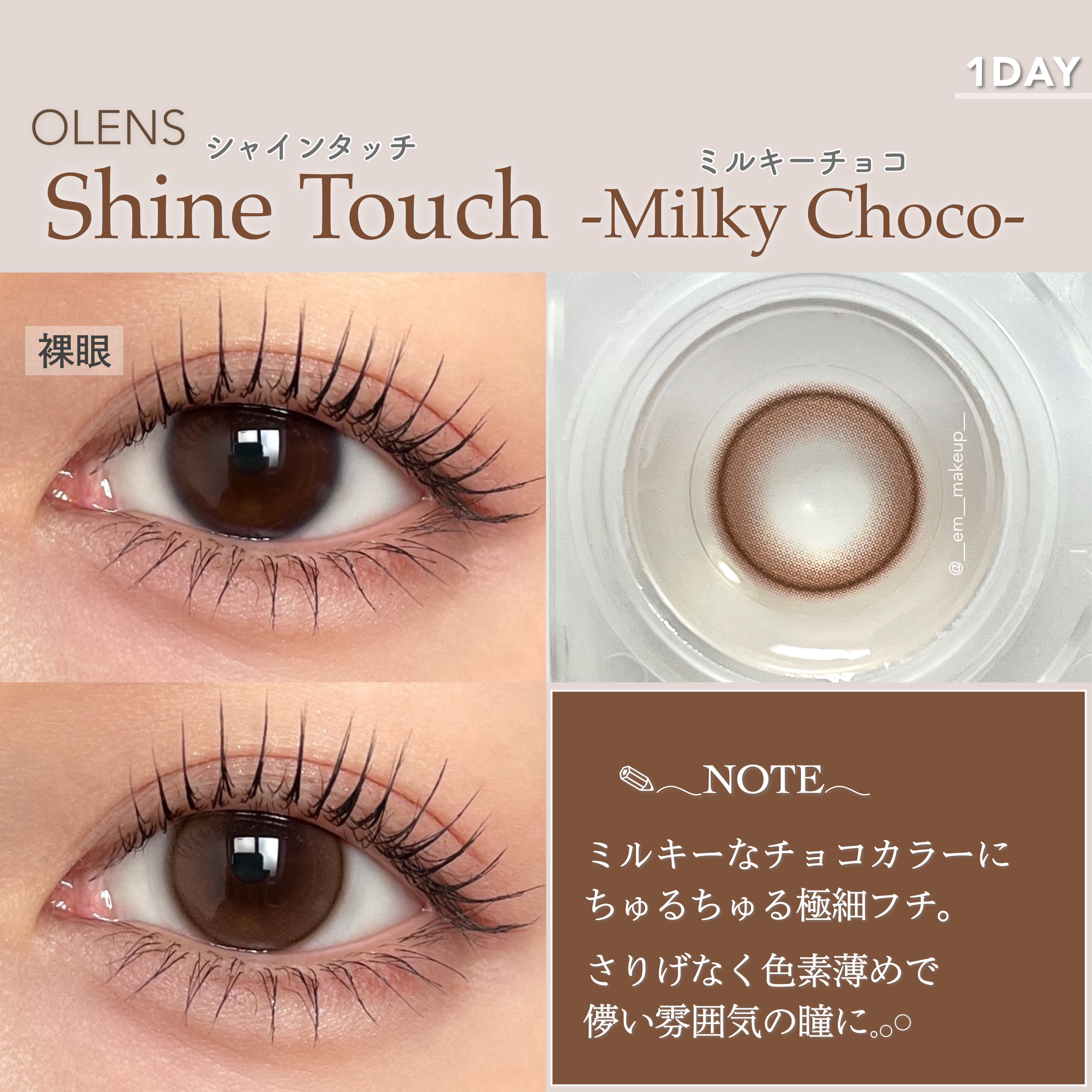 ViVi Ring 1day/OLENS/ワンデー（１DAY）カラコンを使ったクチコミ（3枚目）