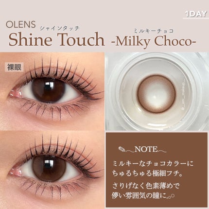 ViVi Ring 1day/OLENS/ワンデー(1DAY)カラコンを使ったクチコミ(3枚目)