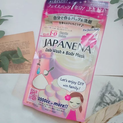ジャパニーナ クレイ ワンゼロ/JAPANENA/洗い流すパック・マスクを使ったクチコミ(8枚目)