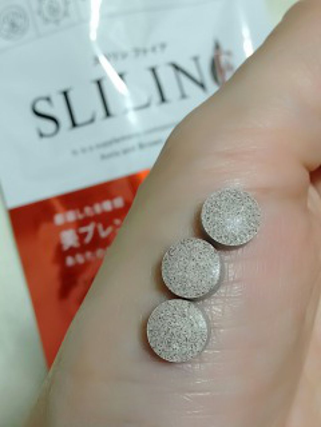 スリリンファイア/キラ★リズム/ボディサプリメントを使ったクチコミ(2枚目)