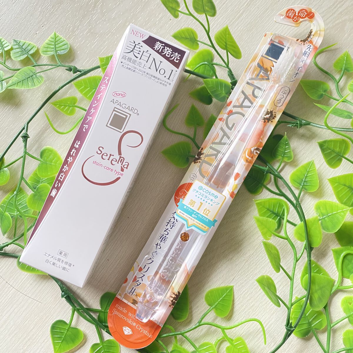 アパガードスモーキン/アパガード/歯磨き粉を使ったクチコミ（1枚目）