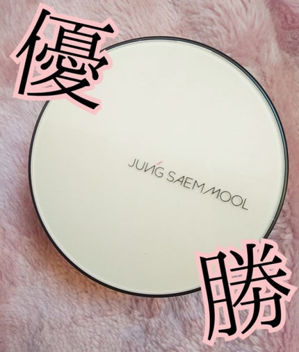 ジョンセンムル エッセンシャル スキン ヌーダー クッション/JUNG SAEM MOOL/クッションファンデーションを使ったクチコミ(1枚目)