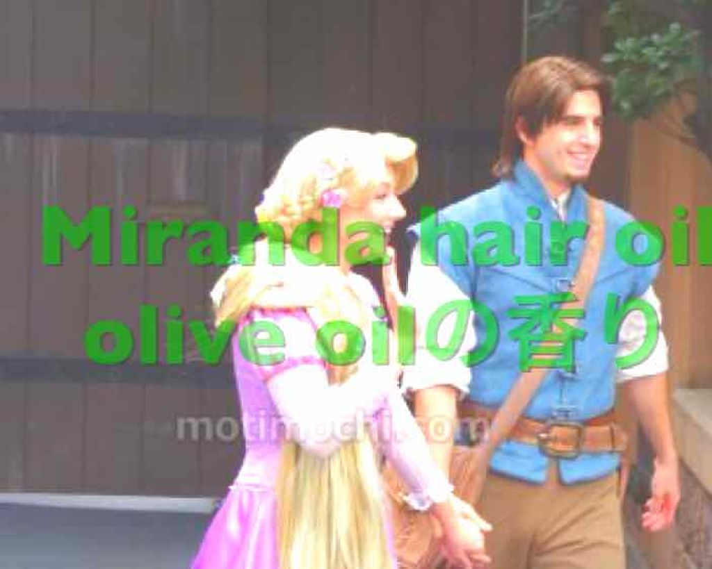 ヘアビタミン ニュートリヘアオイル/MIRANDA/ヘアオイルを使ったクチコミ（1枚目）