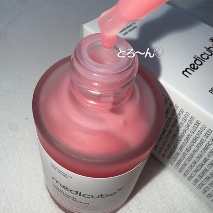 PDRNピンクアンプル PDRN 10,000ppm配合/MEDICUBE/美容液を使ったクチコミ(4枚目)