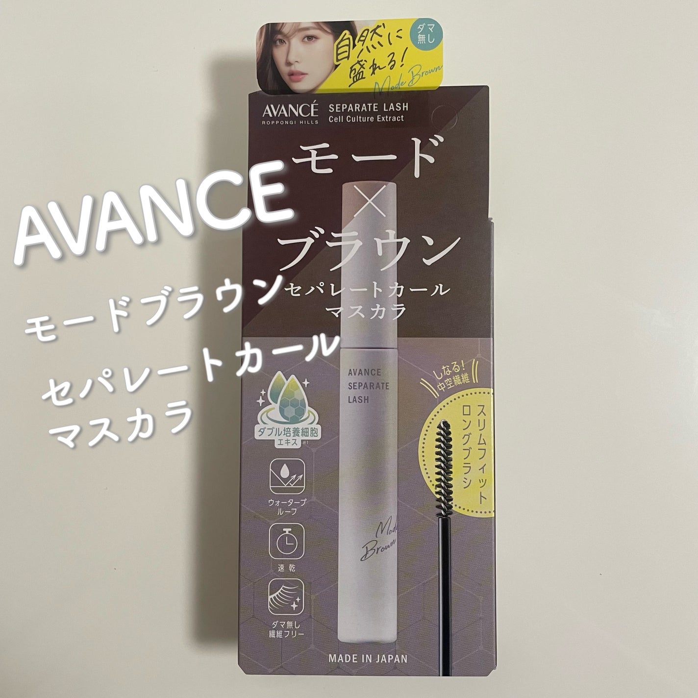 ã¢ãŽã¡ã³ã» ã»ãã¬ãŒãã©ãã·ã¥/ã¢ãŽã¡ã³ã»/ãã¹ã«ã©ã䜿ã£ãã¯ãã³ãïŒ1æç®ïŒ