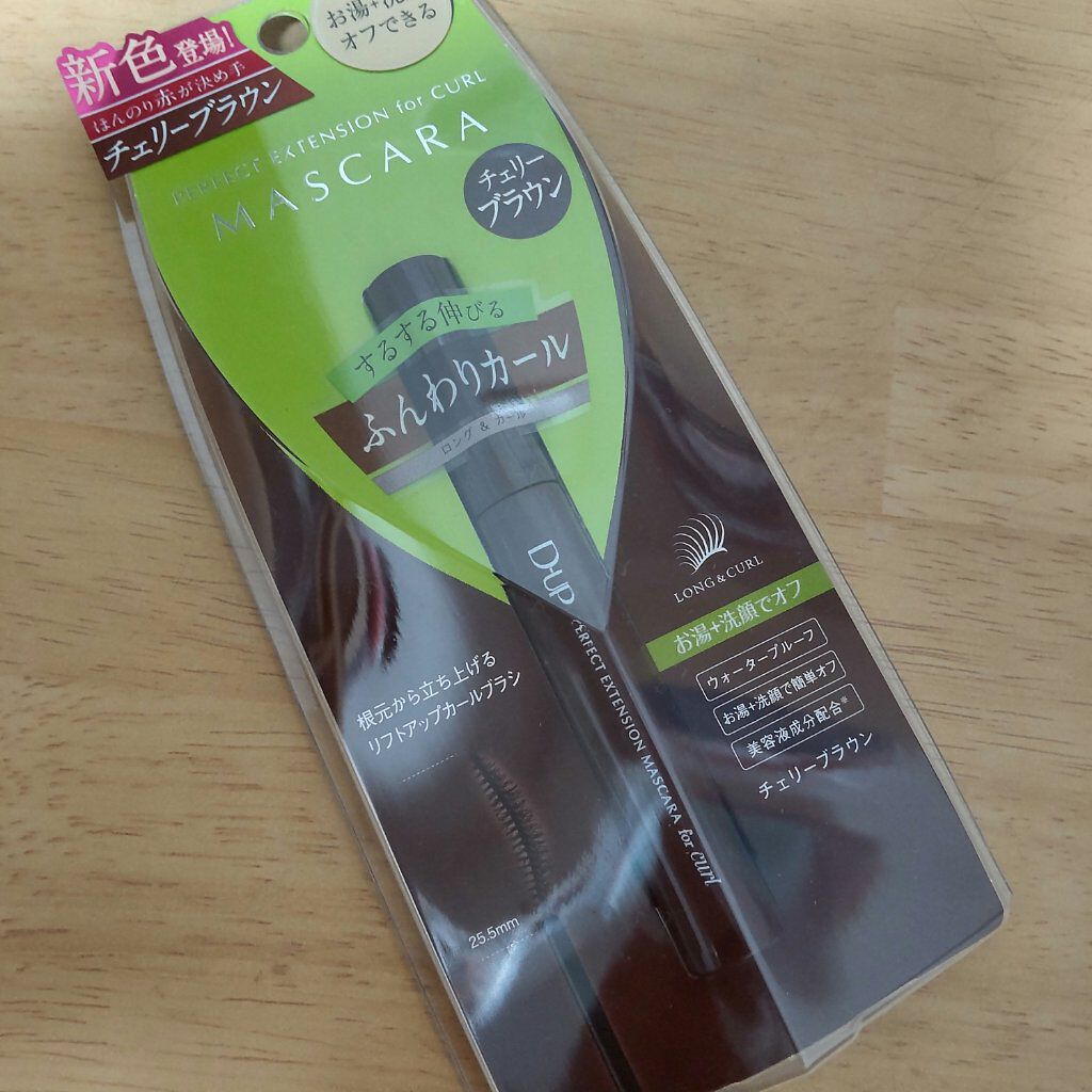 パーフェクトエクステンション マスカラ for カール/D-UP/マスカラを使ったクチコミ（1枚目）