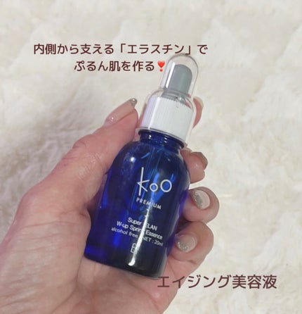 Koo プレミアムダブルアップスプリングエッセンス/Koo/美容液を使ったクチコミ(2枚目)