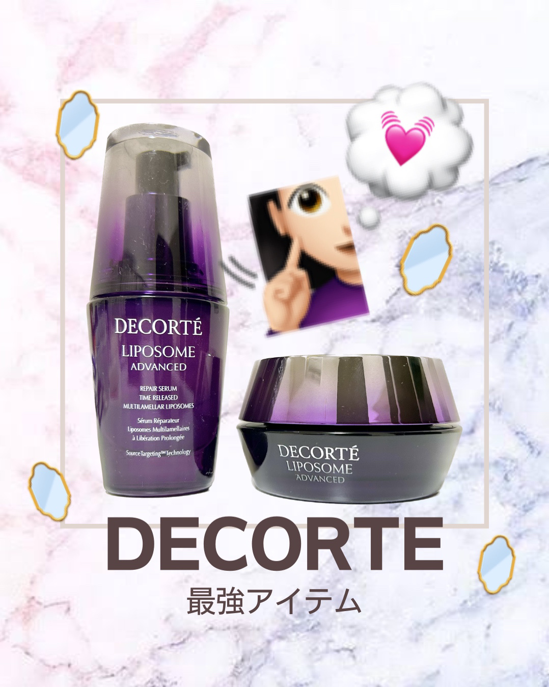 リポソーム アドバンスト　リペアセラム/DECORTÉ/美容液を使ったクチコミ（1枚目）