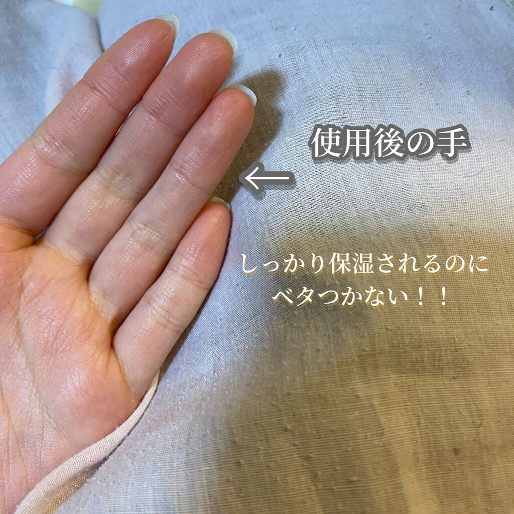 フレグランスハンドクリーム エデルドゥフトブリューテ/クシェルヨット/その他を使ったクチコミ(3枚目)