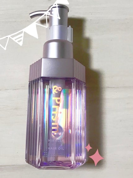ミラクル シャイン ヘアオイル/&Prism/ヘアオイルを使ったクチコミ(2枚目)