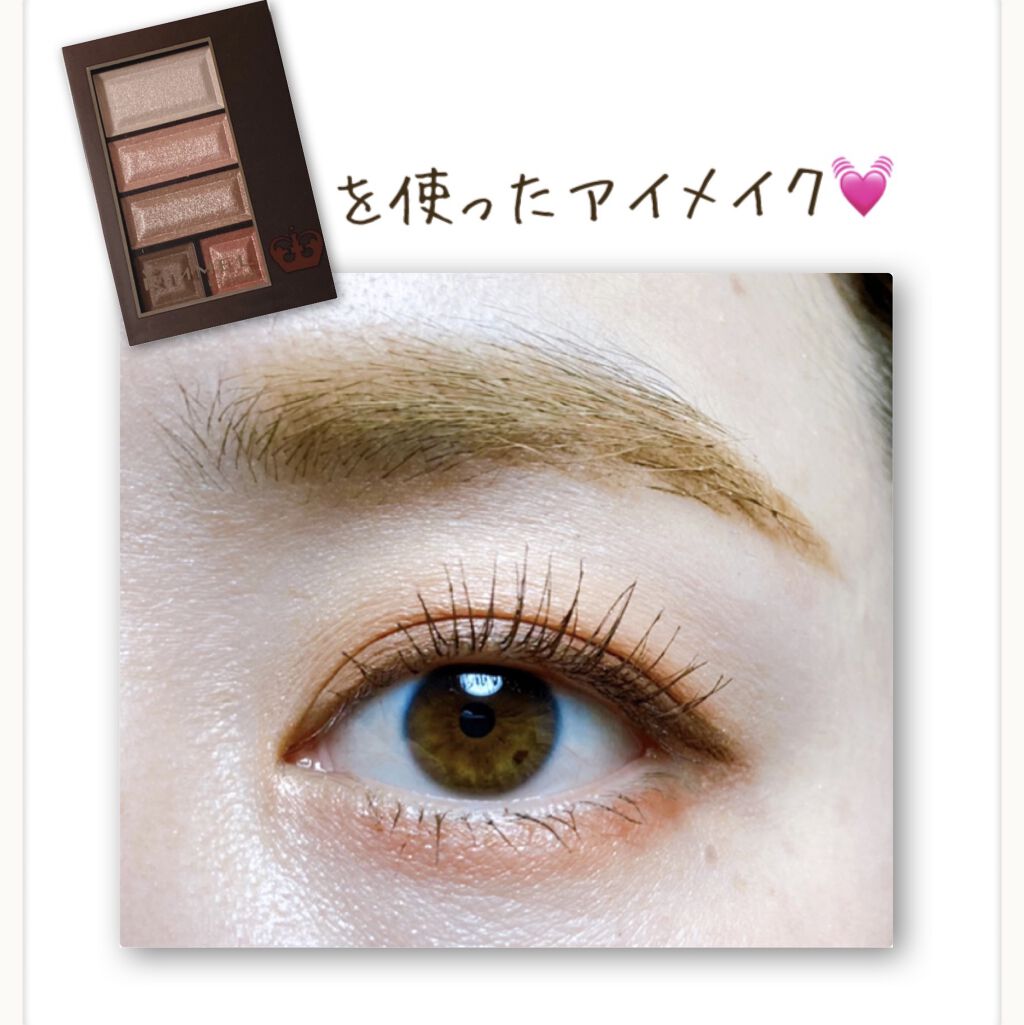 ショコラスウィート アイズ/リンメル ロンドン/アイシャドウパレットを使ったクチコミ（1枚目）