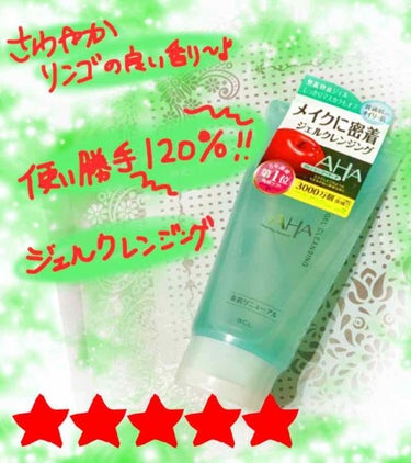 
おはこんばんちわ✨


ほぼ毎日欠かさず…でも時間がなくてバタバタと適当に塗っている、日焼け止めなんですけど…😅
なんでかなー
なんでか妹ちゃんの肌は真っ黒に焦げてしまうんだなー💧

同じ日焼け止め使