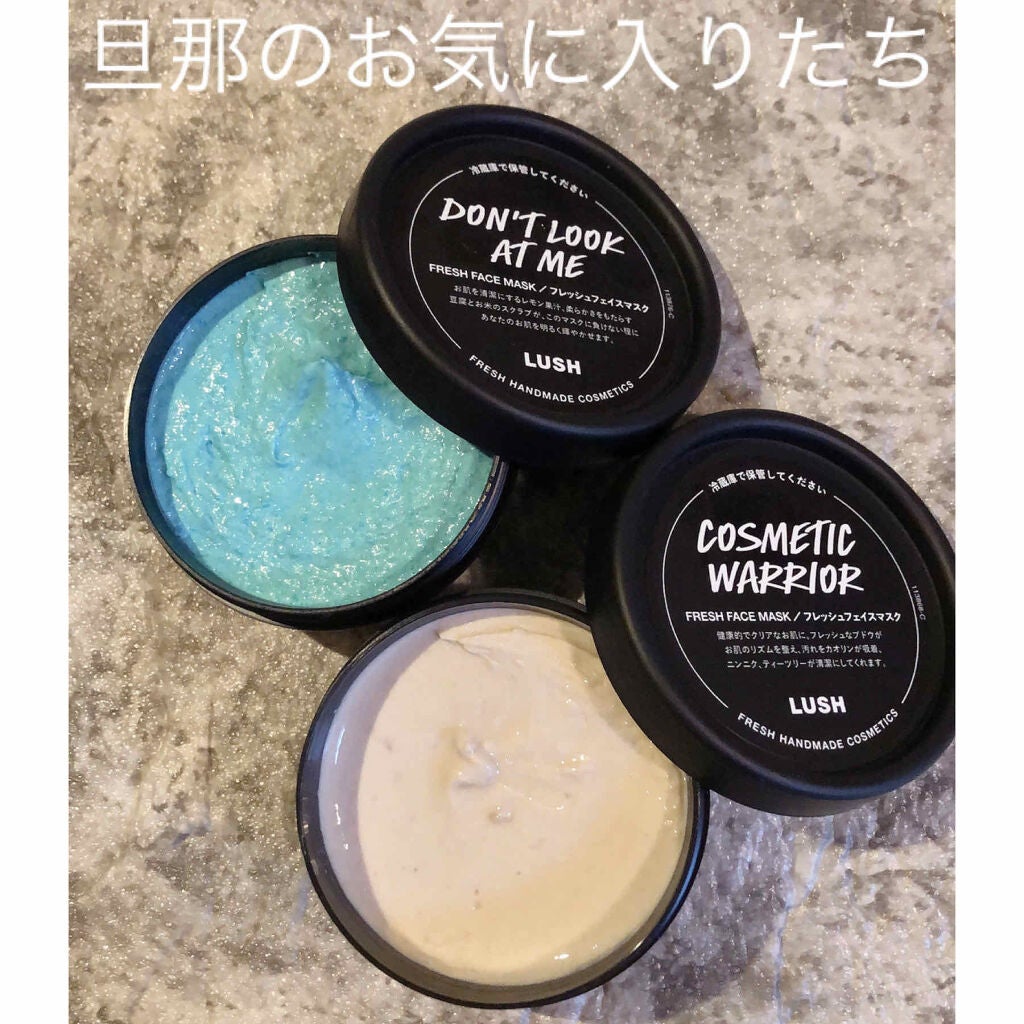 ビューティ スリープ/ラッシュ/洗い流すパック・マスクを使ったクチコミ(3枚目)