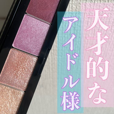 プレスド アイシャドー（レフィル）/shu uemura/シングルアイシャドウを使ったクチコミ（1枚目）