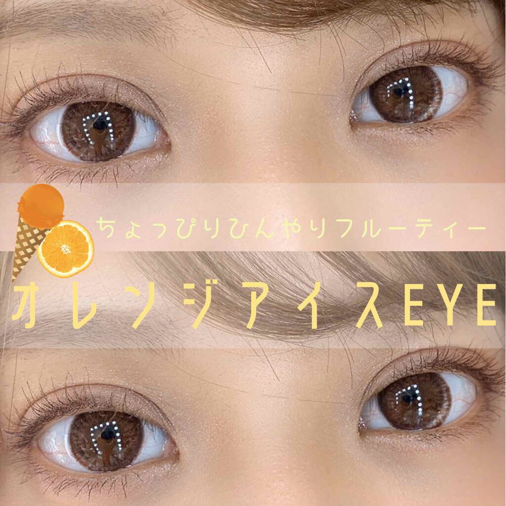 プリズム エアー アイ パレット/CLIO/アイシャドウパレットを使ったクチコミ(1枚目)