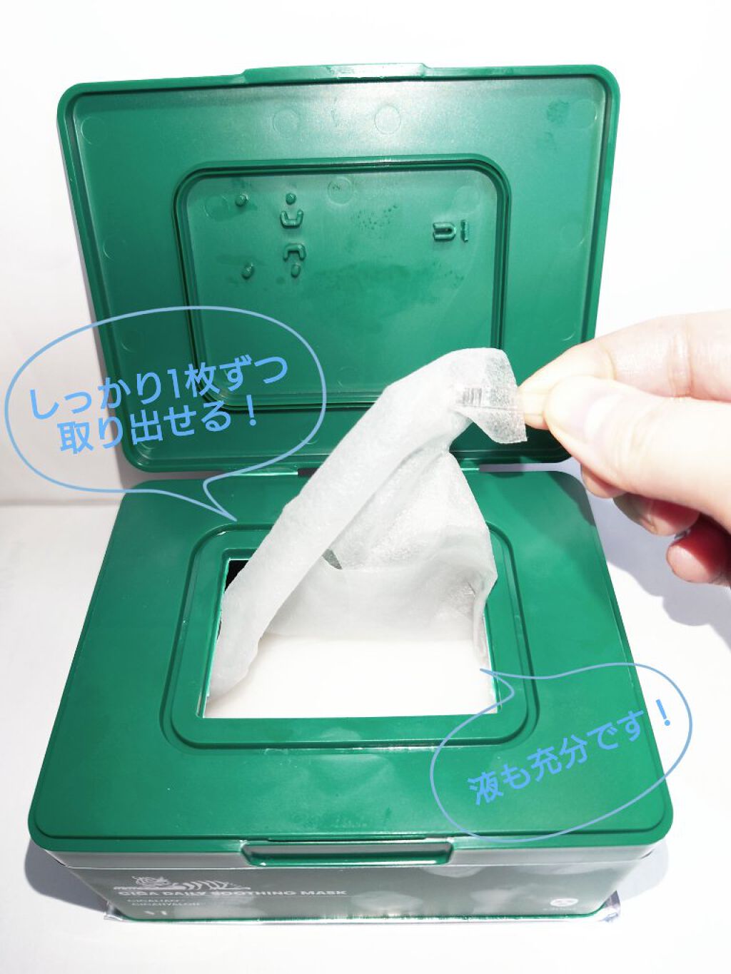 CICA デイリースージングマスク/VT/シートマスク・パックを使ったクチコミ（3枚目）