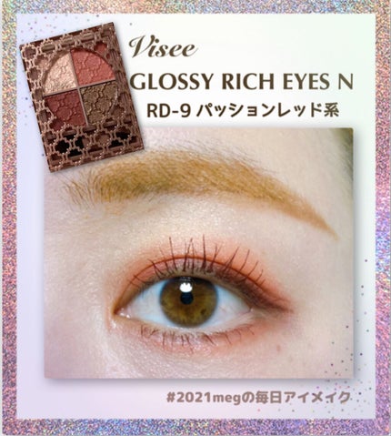 描くふたえアイライナー/CEZANNE/リキッドアイライナーを使ったクチコミ(1枚目)