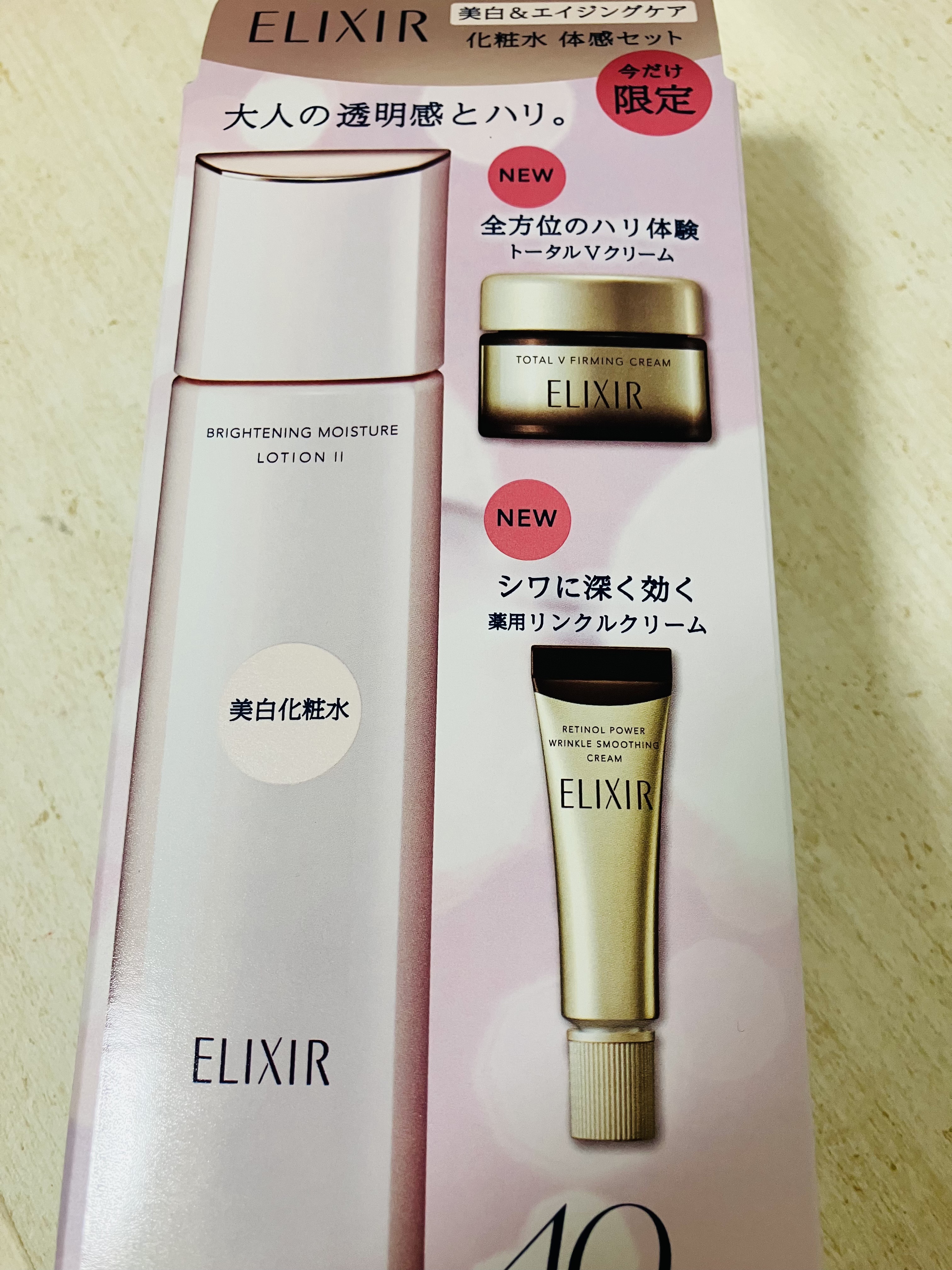 エリクシール　デーケアレボリューション　トーンアップ　SP+　aa/エリクシール/化粧下地を使ったクチコミ（2枚目）