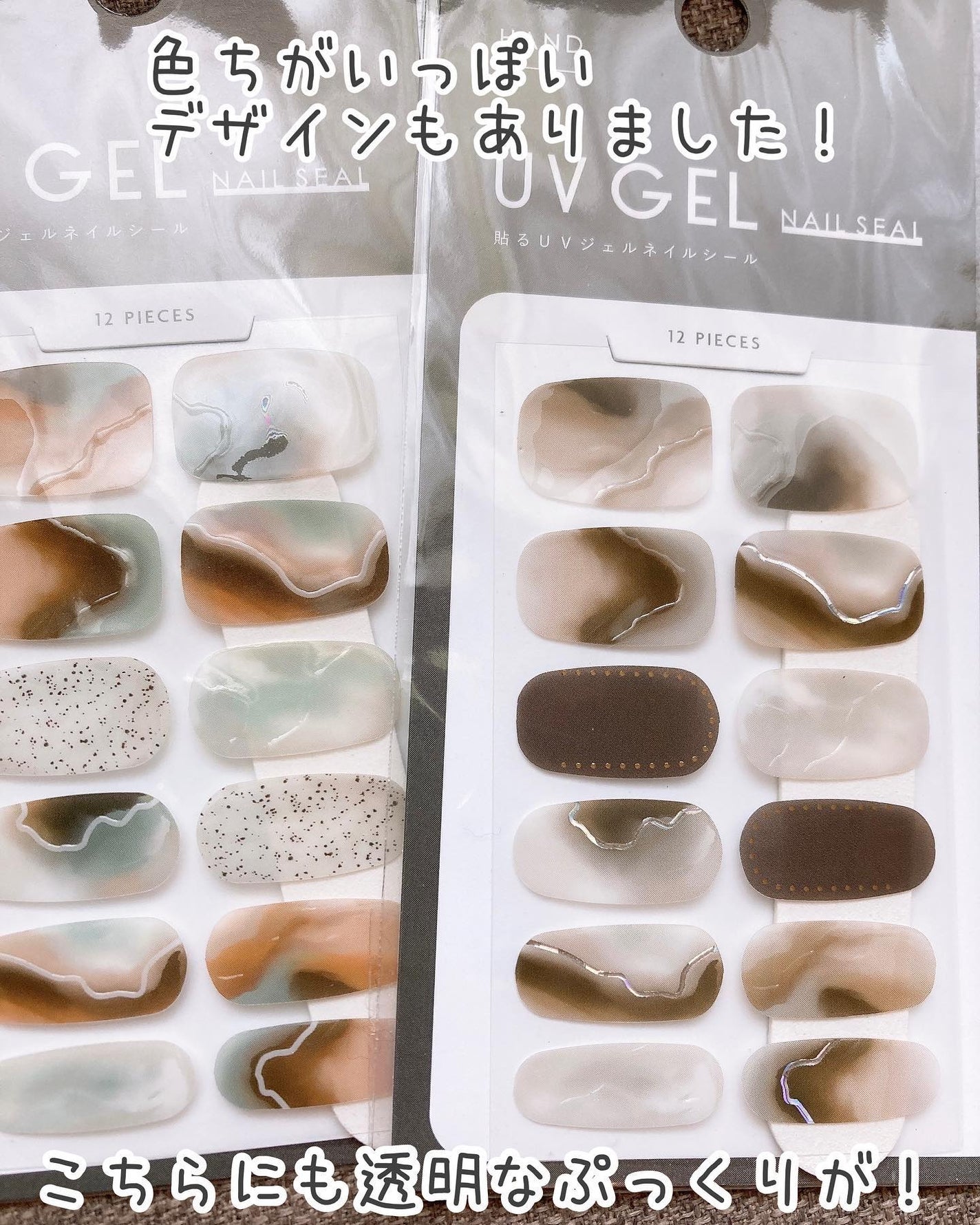 ジェルネイルシール/キャンドゥ/ネイルシールを使ったクチコミ(7枚目)