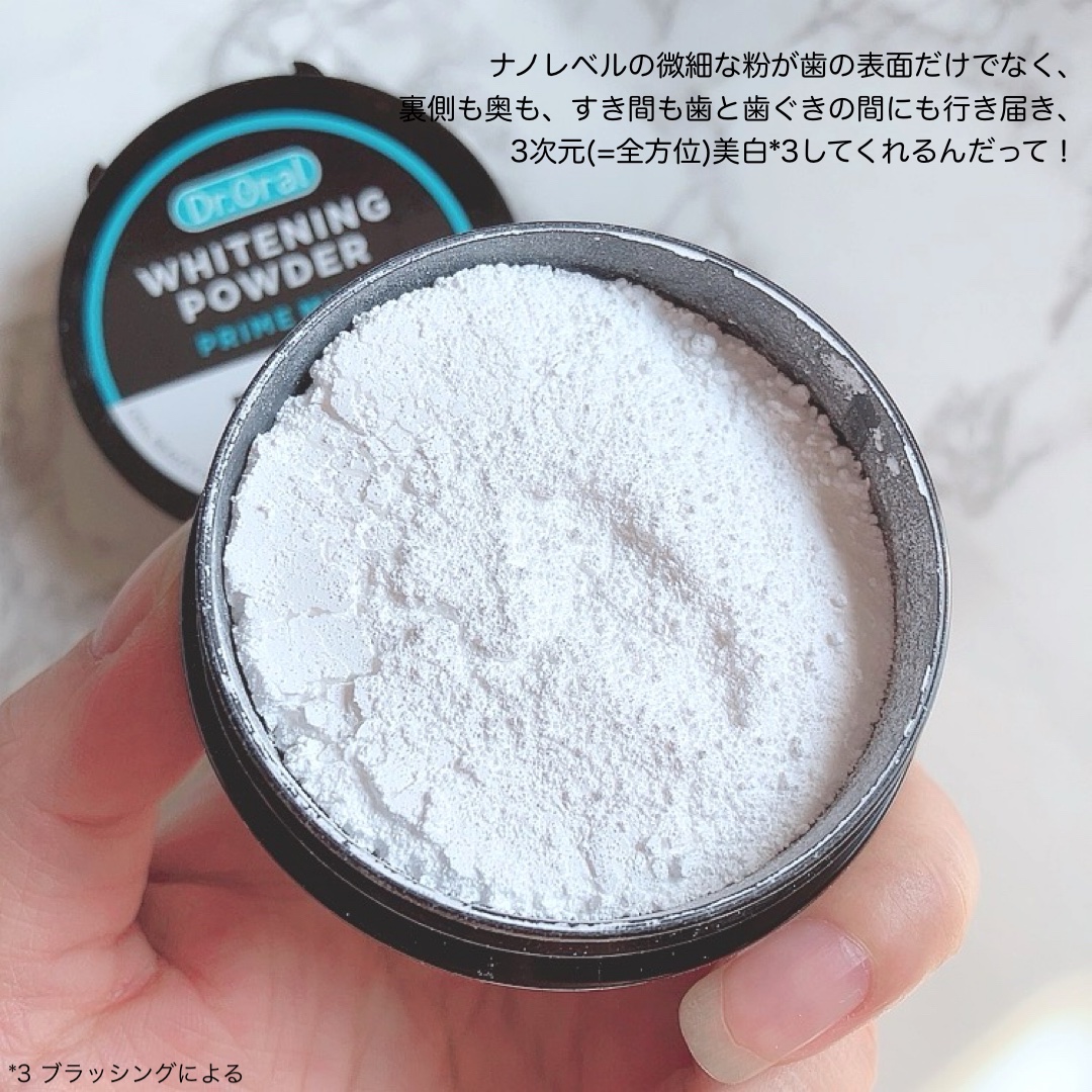 Dr.オーラル 3Dホワイトニングパウダー(プライムミント)/Dr.Oral/歯磨き粉を使ったクチコミ（3枚目）