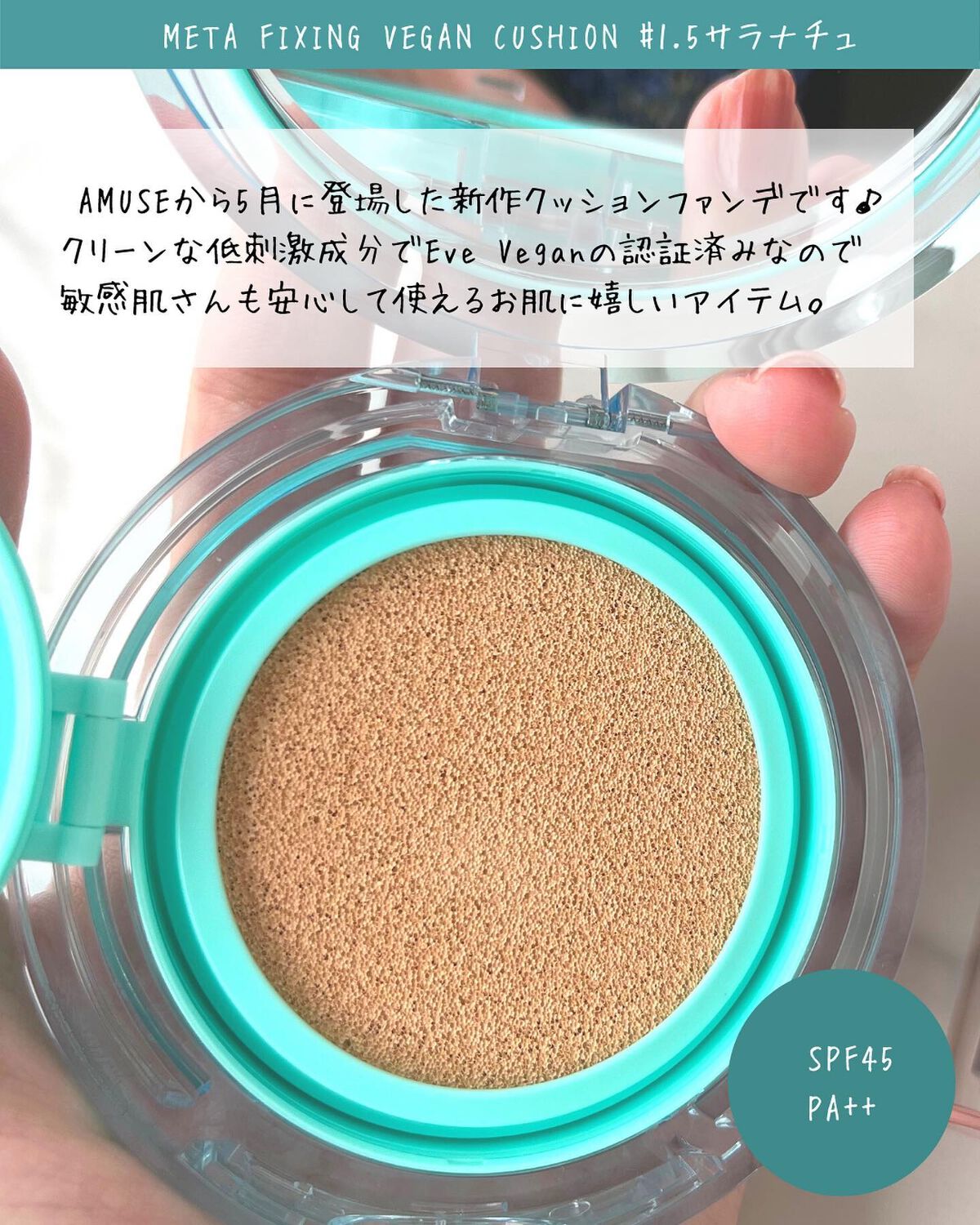 ヴィーガンピーチクリーム/AMUSE/化粧下地を使ったクチコミ（3枚目）