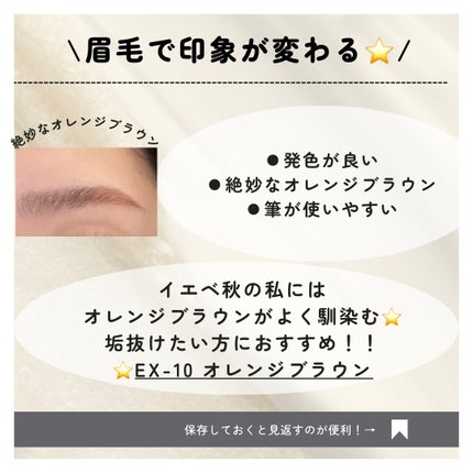 ケイト デザイニングアイブロウ3D/KATE/パウダーアイブロウを使ったクチコミ(2枚目)