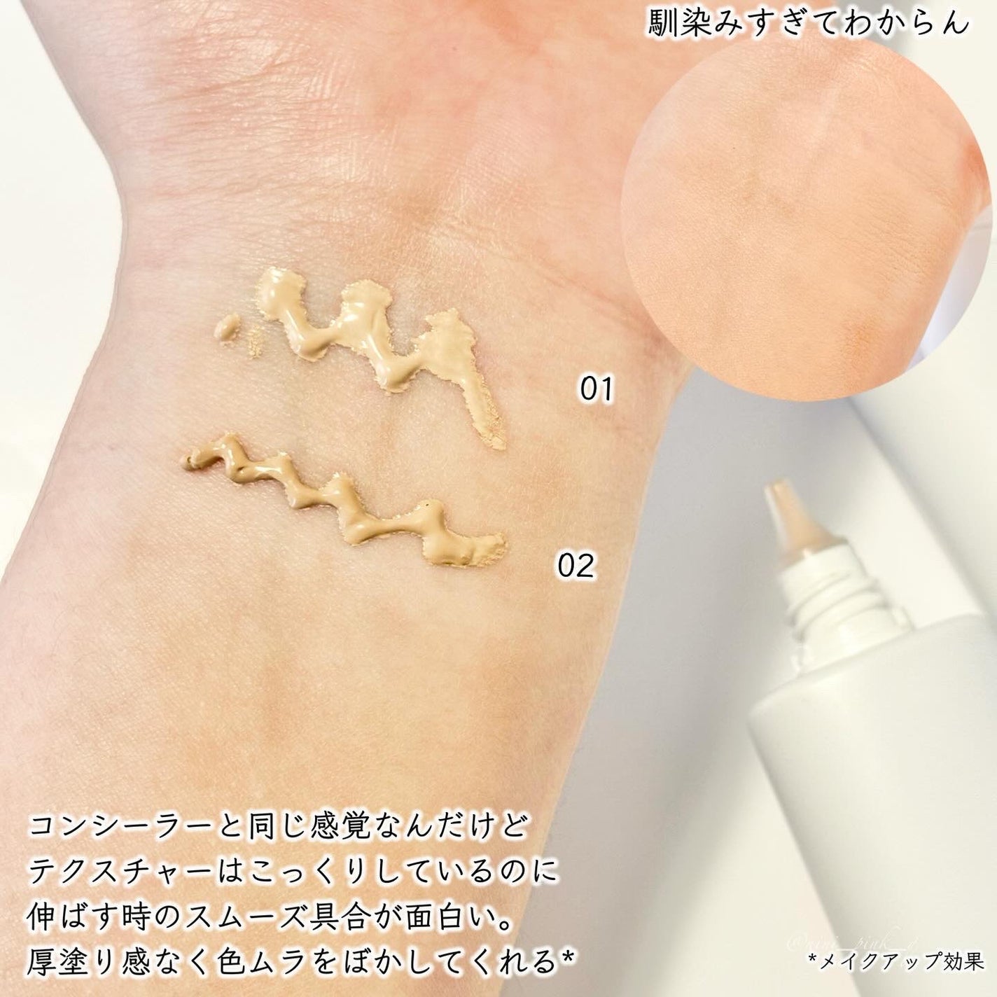 クラリティブラン サーフェイサー/ALBLANC/化粧下地を使ったクチコミ(6枚目)