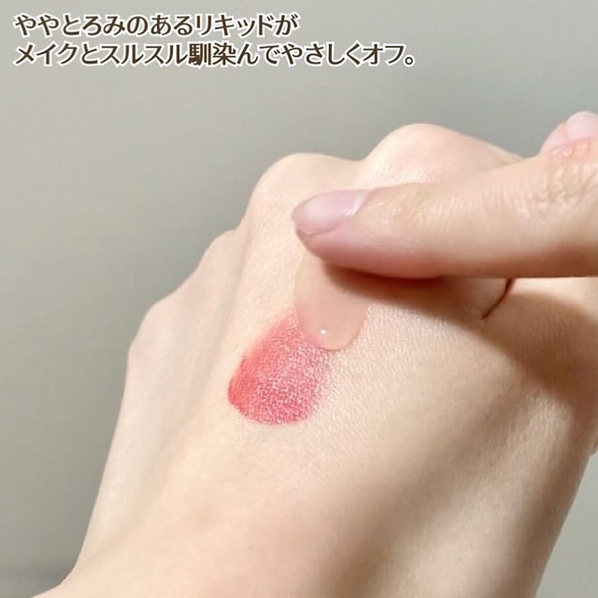 クレンジング リキッド/MARY QUANT/クレンジングウォーターを使ったクチコミ（2枚目）